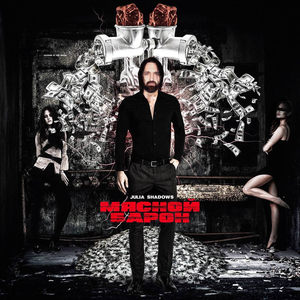 Мясной барон