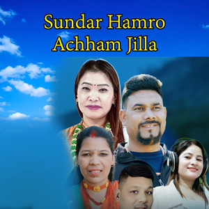 Sundar Hamro Achham Jilla