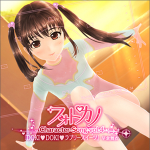 DOKI♥DOKI♥ラブリースイーツ