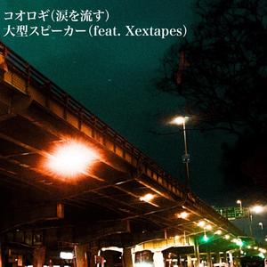 big speakers (feat. Xextapes)