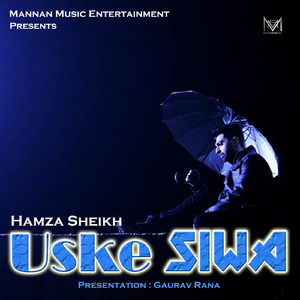 Uske Siwa