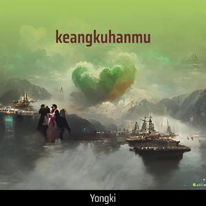 keangkuhanmu