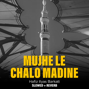 Mujhe Le Chalo Madine (Lofi-Mix)