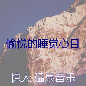 诗意的瑜伽节奏