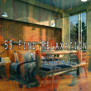 通過寧靜尋找睡眠