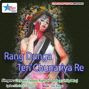 Rang Dunga Teri Chunariya Re