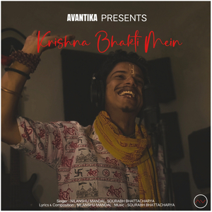 Krishna Bhakti Mein