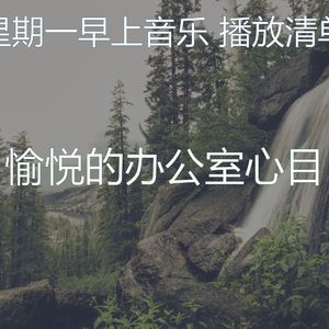 微妙的缓解压力心情