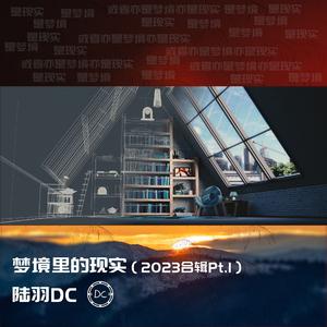 万恶之源Pt.1（Instrumental）