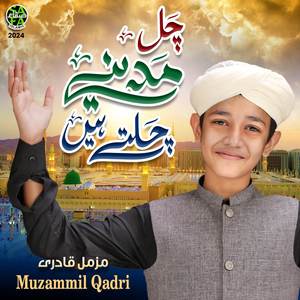 Chal Madine Chalte Hain