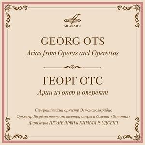 Il trovatore: Count di Luna's Aria "Il balen del suo sorriso"