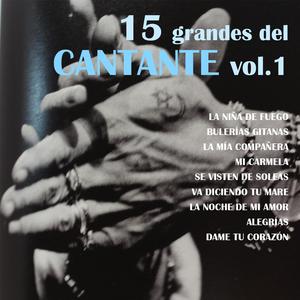 A Que Tanto Me Consientes