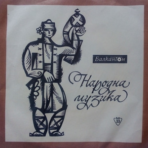 Малките моми