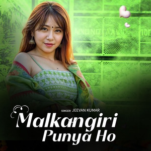 Malkangiri Punya Ho