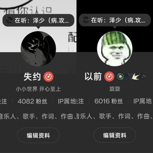 以前and失约