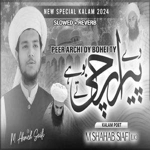 Peer Archi Dy Bohei Ty (Lofi-Mix)