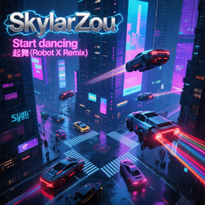 Start dancing 起舞（Robot X Remix）