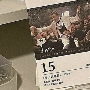 哪里都是你（钢琴翻弹）