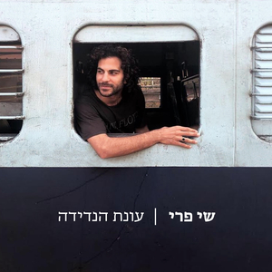 חזור