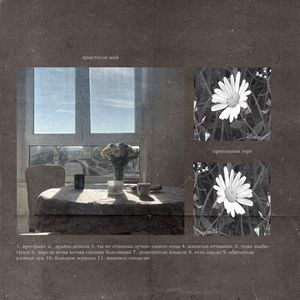 обитатели разных лун