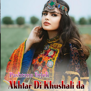 Akhtar Di Khushali da