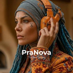 Золотий Прах