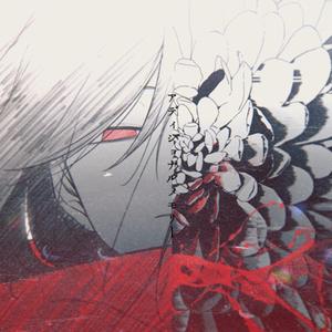 beat XVI (feat. ddertbag)