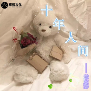 QQ飞车电音神曲