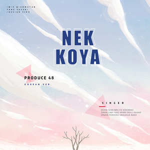 내꺼야 （是我的） （PICK ME）（翻自 Produce 48）（翻自 PRODUCE 48 - 내꺼야 (PICK ME)）