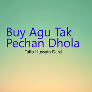 Buy Agu Tak Pechan Dhola