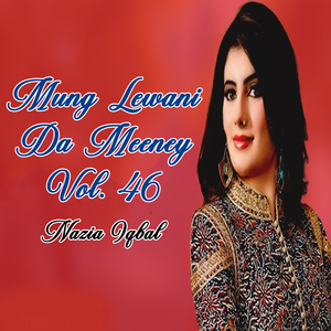 Raza Che Yara Muhabbat Oko