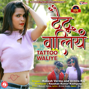 Tattoo Waliye