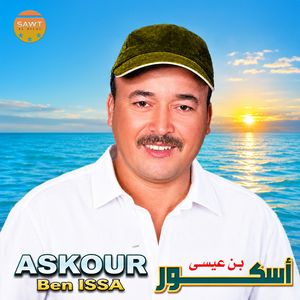 Ayourino