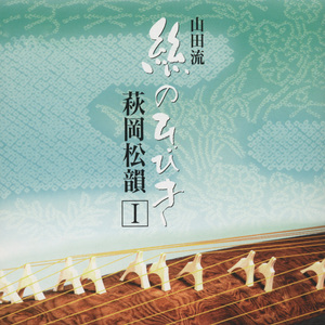 小督の曲