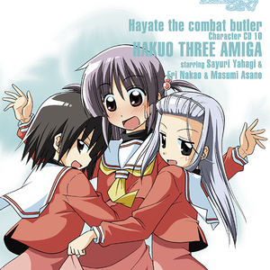 白皇学院生徒会不心得