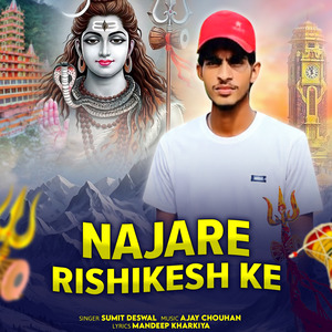 Najare Risihikesh Ke