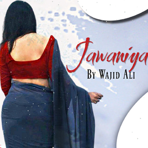 Jabse Tohse Pyar Bhayil Ba