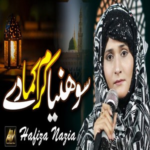 Sohniya Karam Kama Dy Tera Ki Janda