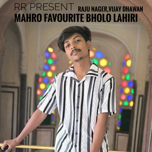 Mharo favourite bholo lahiri