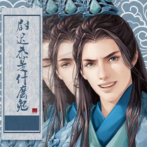 玩转大唐-橙光《尉迟恭是什么鬼》主题曲