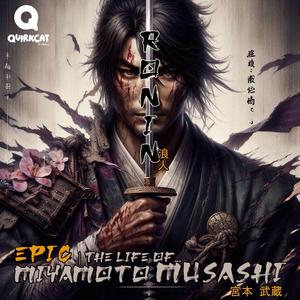 The Legendary Duel (伝説の決闘)