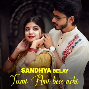 Sandhya Belay Tumi Ami bose achi