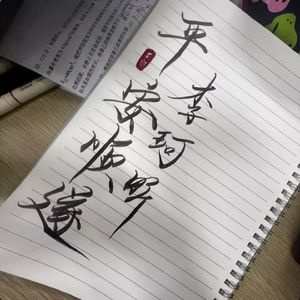 李珂昕
