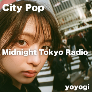 東京ミッドナイト