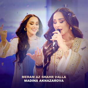 Meram Az in Shahr Valla (Live)