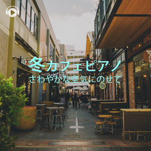 Task (feat. Noritoism)