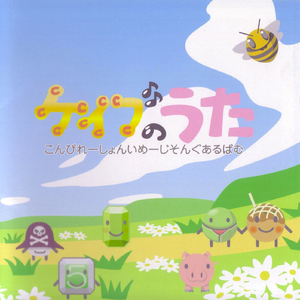 この森のどこかで… [虫姫さま]