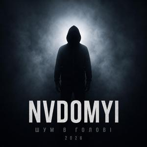 Літо