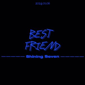BEST FRIEND（prod.by Morrow）