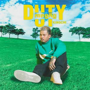DUTY